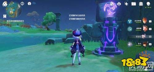 原神深锁之迹石柱解锁方法 封印解除的地方任务攻略