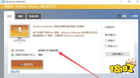 windows10自带代理软件下载,win10 代理软件-第5张图片-雷盾自助建站|ai文本生成,aigc软件站公司网站源码-天霸装饰 windows10自带代理软件下载,win10 代理软件-第5张图片-雷盾自助建站|ai文本生成,aigc软件站公司网站源码-天霸装饰