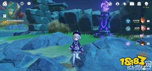 原神深锁之迹石柱解锁方法 封印解除的地方任务攻略