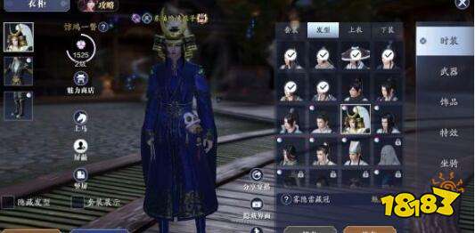 天涯明月刀葱爆羊肉做法配方一览