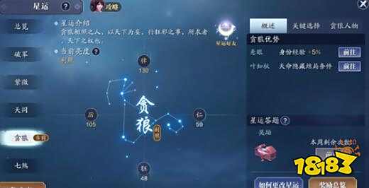 天涯明月刀醉蟹配方材料加成一览