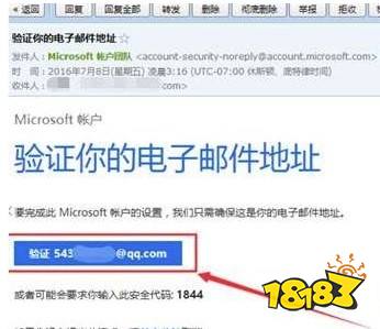 NG体育windows10系统创建microsoft帐户方法介绍(图3)