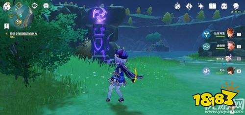 原神深锁之迹石柱解锁方法 封印解除的地方任务攻略