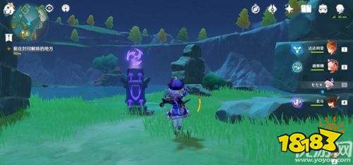 原神深锁之迹石柱解锁方法 封印解除的地方任务攻略