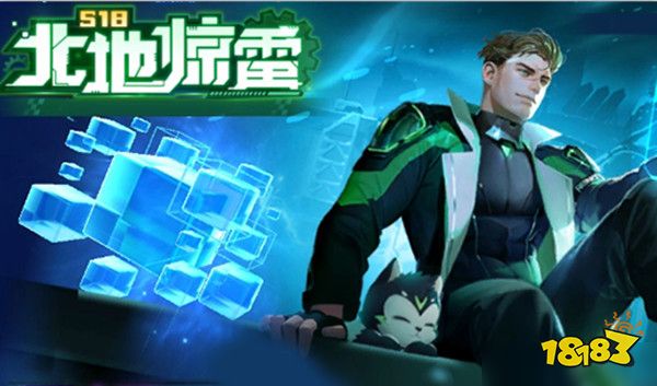 qq飞车手游qs极速幻境攻略s18北地