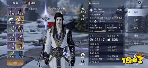 天涯明月刀手游别捅马蜂窝成就怎么解锁