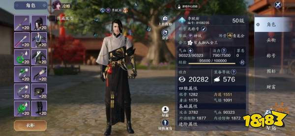 天涯明月刀手游别捅马蜂窝成就怎么解锁