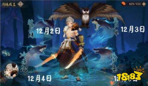 《阴阳师》软弱之缚历练4怎么打 超鬼王历练成王软弱之缚打法