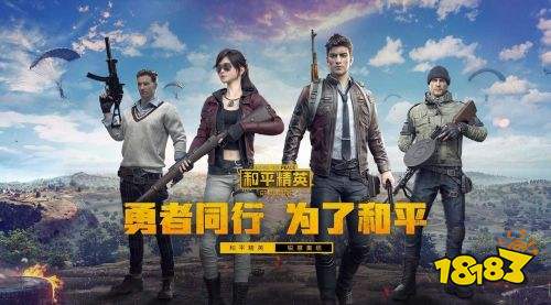 和平精英SS11赛季什么时候开始 和平精英SS11赛季开启时间