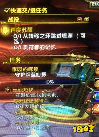 魔兽台服官网地址_魔兽官网台服电话客服_魔兽台服官网