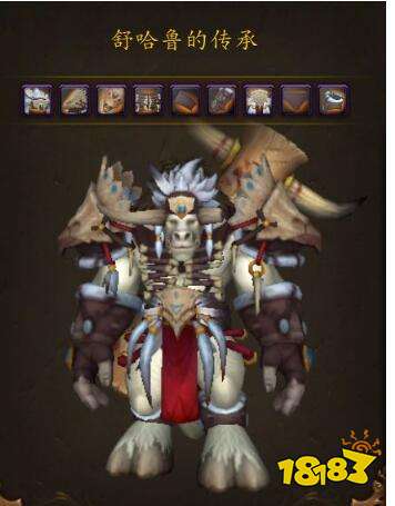 魔兽世界9.0种族传承护甲怎么得 WOW9.0各种族传承护甲获取攻略图片2
