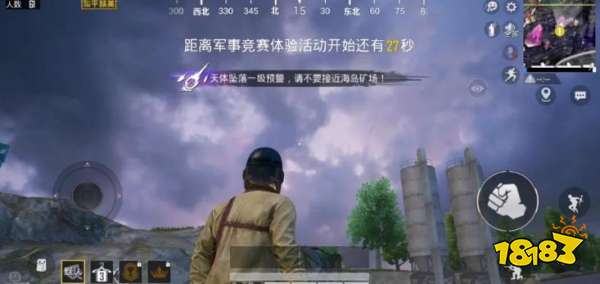 和平精英为什么突变团竞会显示错误