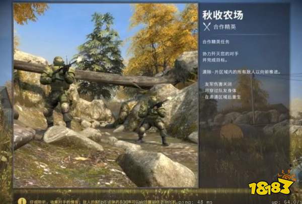 Csgo合作精英秋收农场攻略 秋收农场守护模式困难打法 多图 181 Com