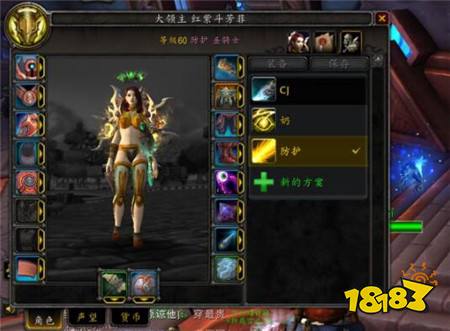 魔兽世界9.0第一件武器制作流程 第一件橙装怎么制作？图片11
