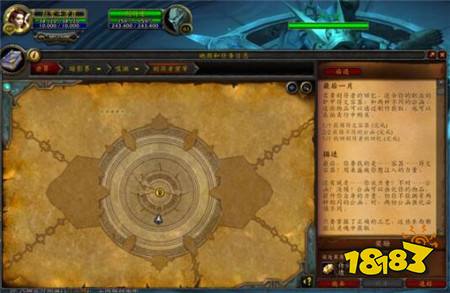 魔兽世界9.0第一件武器制作流程 第一件橙装怎么制作？图片7