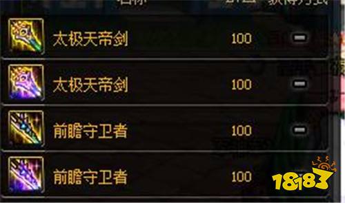 Dnf飘零之花武器并不是最强这些武器可以轻松完爆它 181手游门户