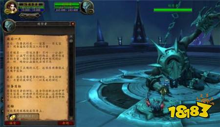 魔兽世界9.0第一件武器制作流程 第一件橙装怎么制作？图片3
