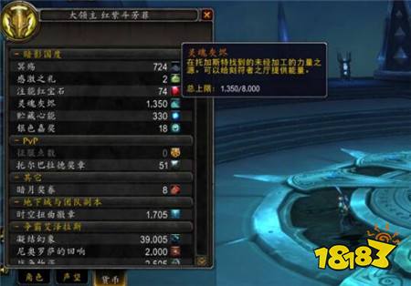 魔兽世界9.0第一件武器制作流程 第一件橙装怎么制作？图片2