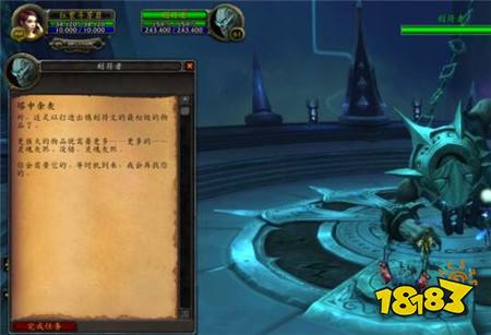 魔兽世界9.0第一件武器制作流程 第一件橙装怎么制作？图片1