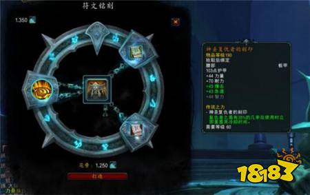 魔兽世界9.0第一件武器制作流程 第一件橙装怎么制作？图片8
