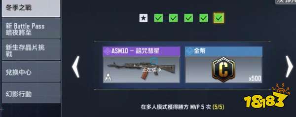 使命召唤手游ASM10配件推荐