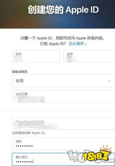 英雄联盟手游台服ios如何下载台服iphone下载方式 Lol手游