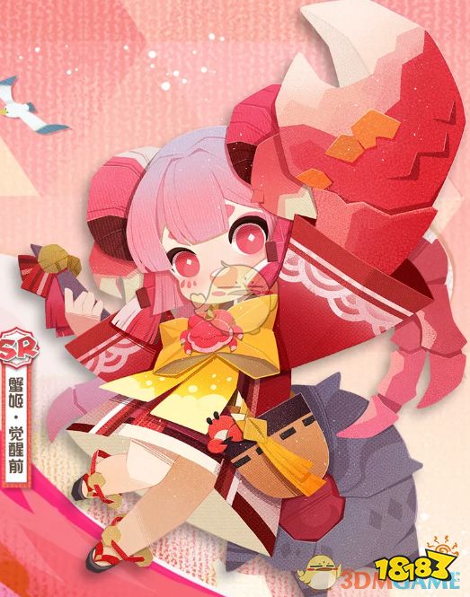 阴阳师妖怪屋式神蟹姬介绍