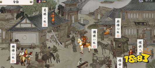 天涯明月刀四鳃鲈鱼汤配方材料一览