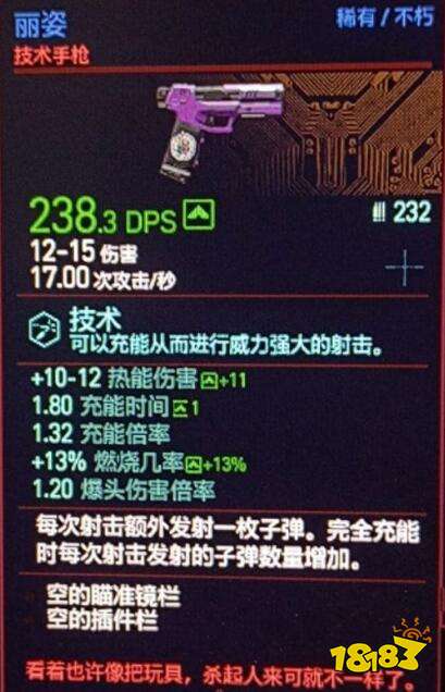 2077丽姿图片