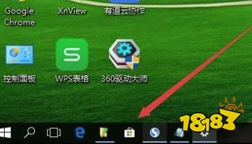 windows10系统任务栏图标大小设置方法介绍