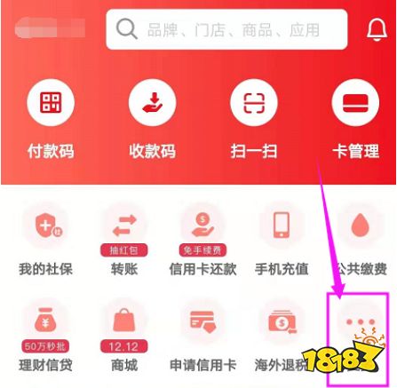 云闪付怎么开通 467de20935fe23778aed4463f62833a7.png@!18183