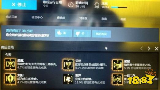 赛博朋克2077强尼solo对话选项强尼攻略方法