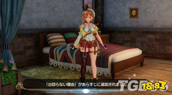 莱莎的炼金工房2 心得技巧 装备强化和增加部件槽的方法 181手游门户 莱莎的炼金工房2 心得技巧 装备强化和增加部件槽的方法 181手游门户