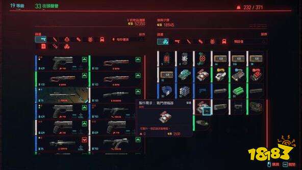 赛博朋克2077稀有组件怎么刷 稀有组件获得方法