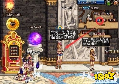 《地下城与勇士》风铃任务相关攻略