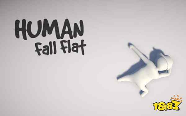 人类一败涂地要不要让队友来救你