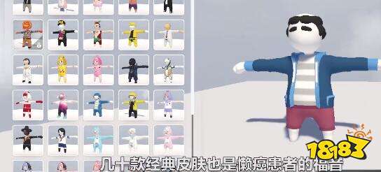 人类跌落梦境有手机端独占的专属地图吗