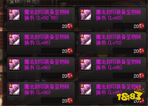 22c0c306bb67facbb647220a590f216a.png@!18183