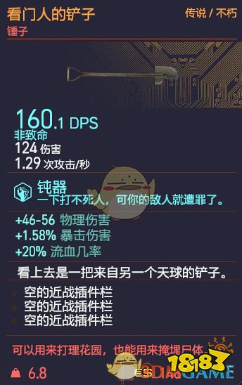 相关攻略:尽忠丸武器图鉴