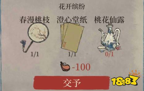 江南百景图桃花仙露在哪里桃花仙露位置与获取方法详解