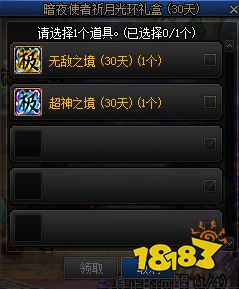 DNF��ҹʹ�������������һ��