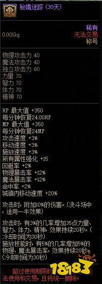 DNF��ҹʹ�������������һ��