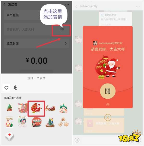 免费领取红包封面码大全 307d5d05aec9927af50387ff4e9314ba.jpg@!18183