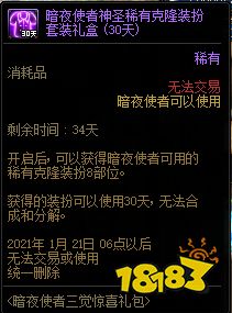 DNF��ҹʹ�������������һ��