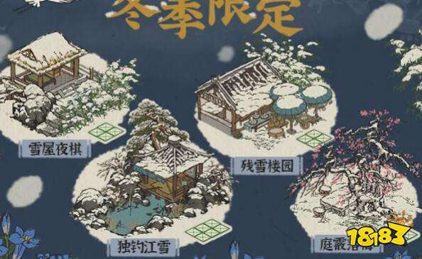 江南百景图唐伯虎和秋香在哪儿