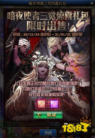 DNF��ҹʹ�������������һ��