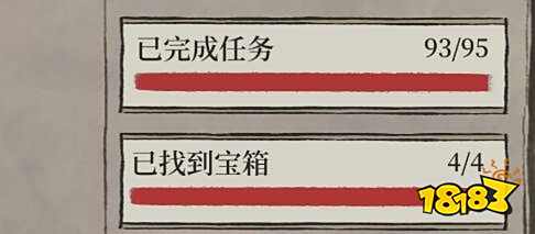 江南百景图唐伯虎和秋香在哪儿