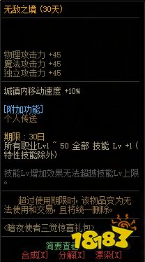 DNF��ҹʹ�������������һ��