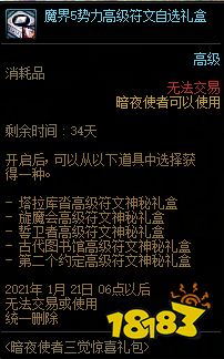 DNF��ҹʹ�������������һ��