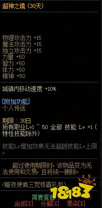 DNF��ҹʹ�������������һ��